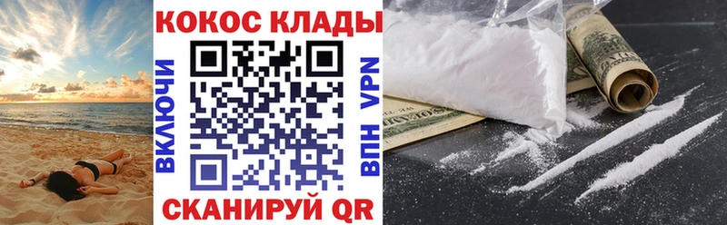 Где купить наркотики Острогожск Псилоцибиновые грибы  Марихуана  Альфа ПВП 