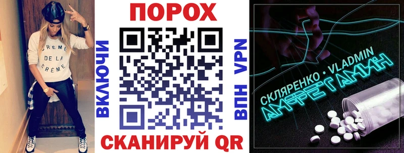Amphetamine Premium  где найти наркотики  Острогожск 