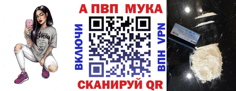 Альфа ПВП СК  Острогожск 