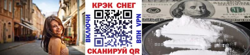 нарко площадка телеграм  где можно купить   Острогожск  Cocaine Колумбийский 
