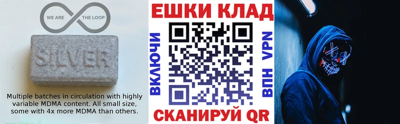 OMG вход Острогожск Ecstasy XTC