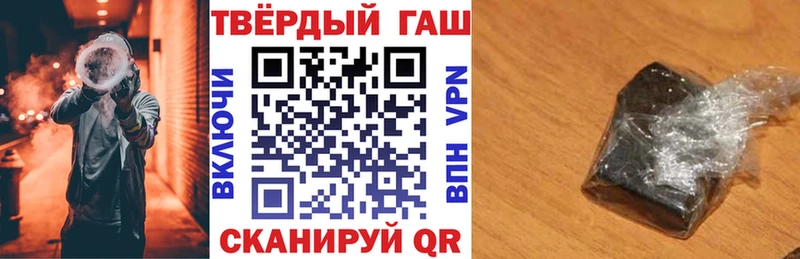 blacksprut где купить наркоту Острогожск Гашиш Ice-O-Lator