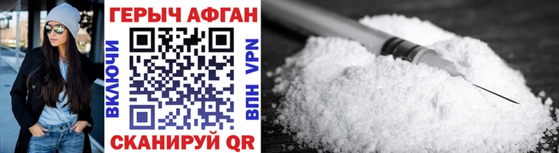 omg ссылки  Острогожск  Героин Heroin 