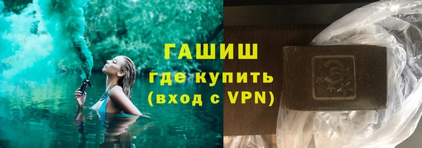 бутират Приозерск