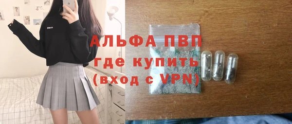 мескалин Бронницы