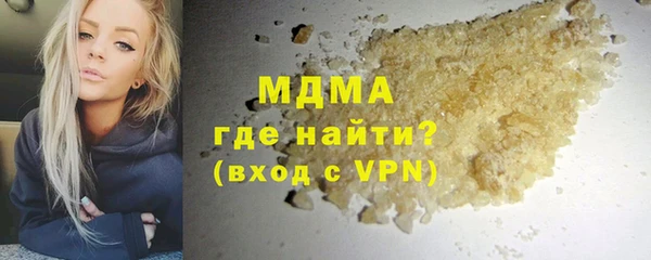 бутик Пролетарск