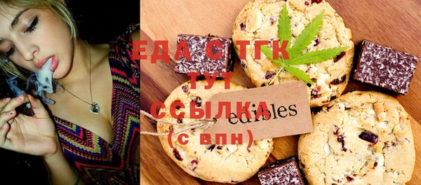 меф VHQ Бородино