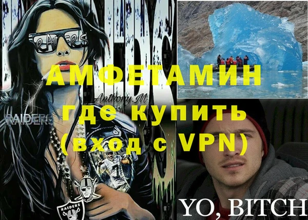МДМА Бугульма