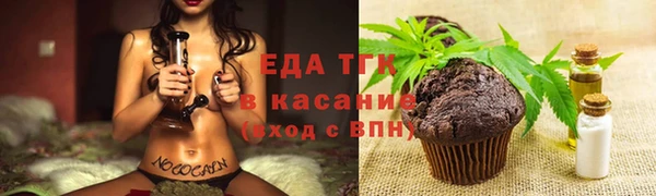 меф VHQ Бородино