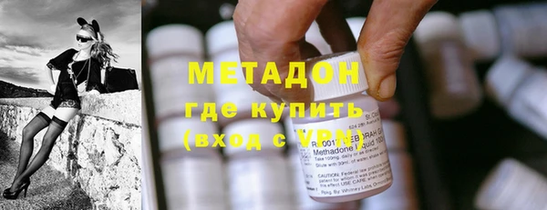MESCALINE Протвино