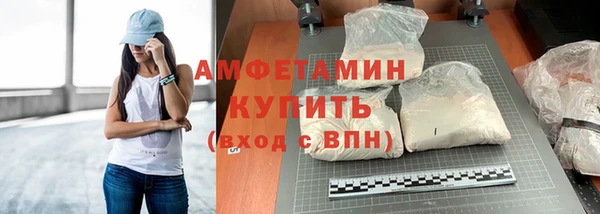 мескалин Бронницы