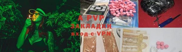 меф VHQ Бородино