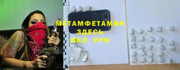 мескалин Бронницы