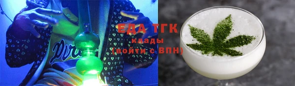 МДМА Бугульма