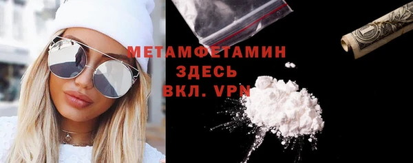 МДМА Бугульма