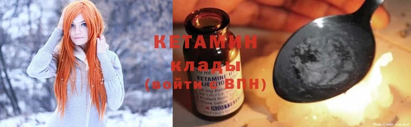 меф VHQ Бородино