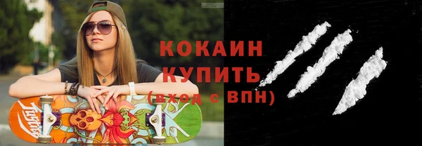 меф VHQ Бородино