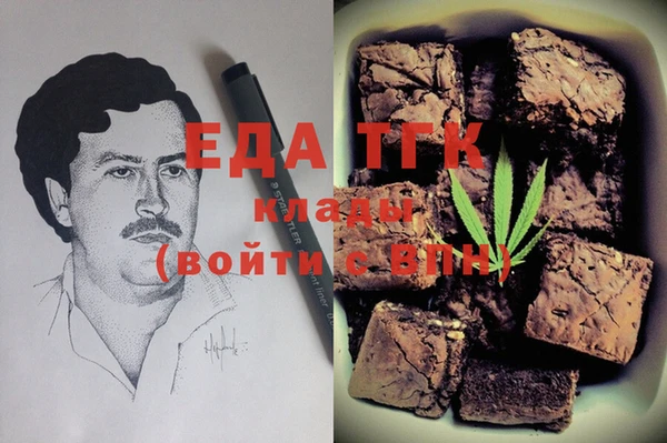МДМА Бугульма