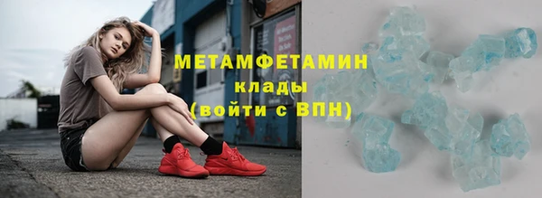 мескалин Бронницы