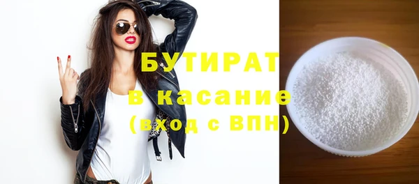мескалин Бронницы
