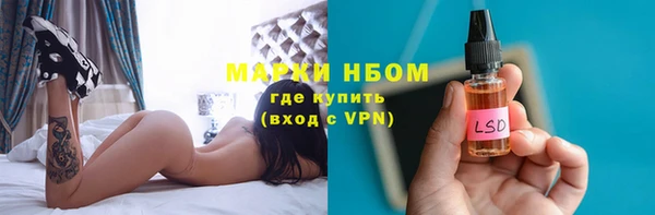 меф VHQ Бородино