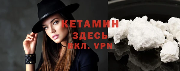 меф VHQ Бородино