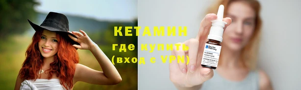 меф VHQ Бородино