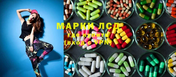 мескалин Бронницы