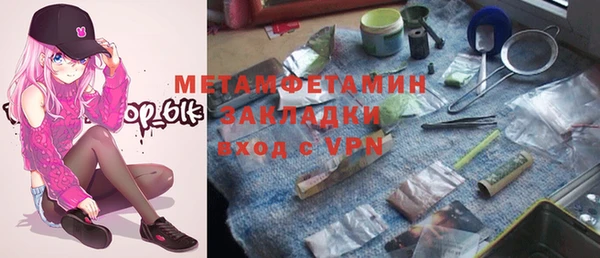 бутик Пролетарск
