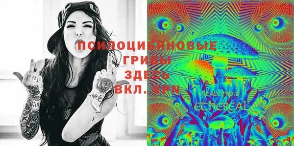 меф VHQ Бородино