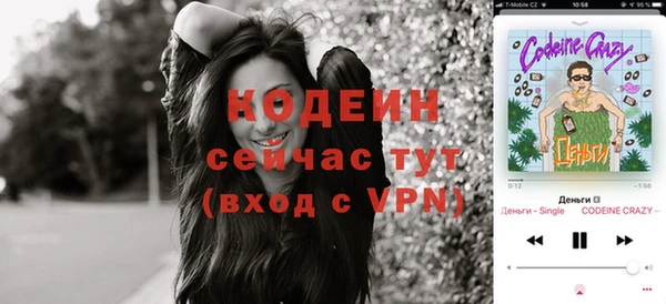 меф VHQ Бородино