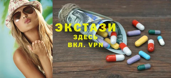 мескалин Бронницы