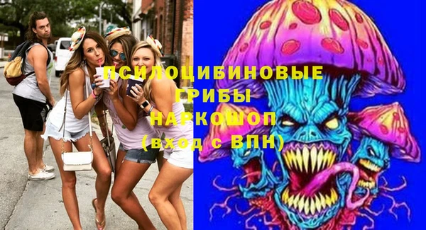 МДМА Бугульма