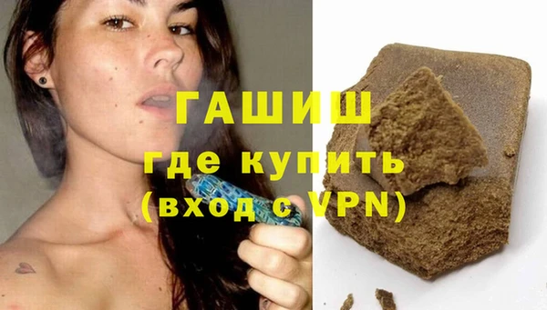 мескалин Бронницы