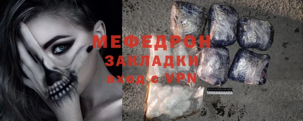 МДМА Бугульма