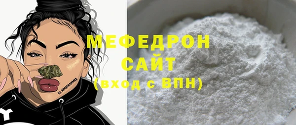 мескалин Бронницы