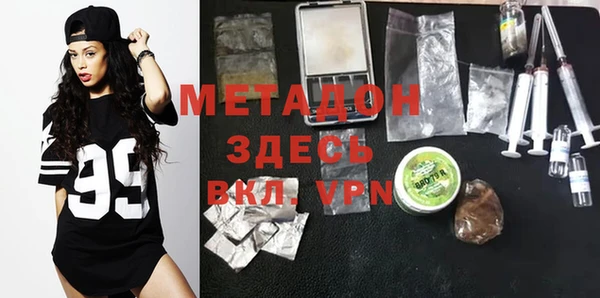 MESCALINE Протвино