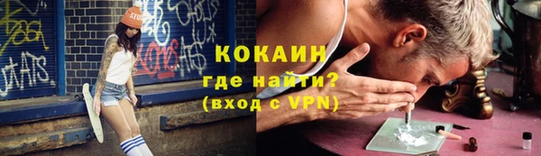 МДМА Бугульма