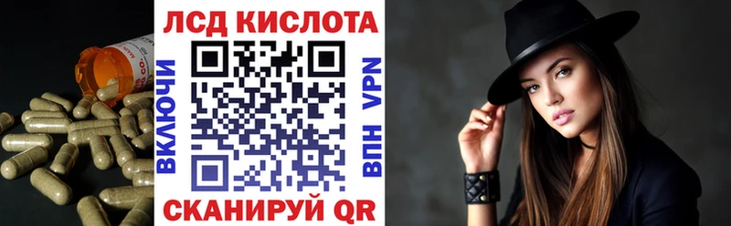 Лсд 25 экстази ecstasy  Острогожск 