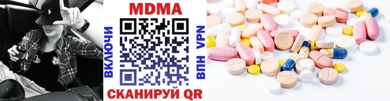 MDMA VHQ  Острогожск 