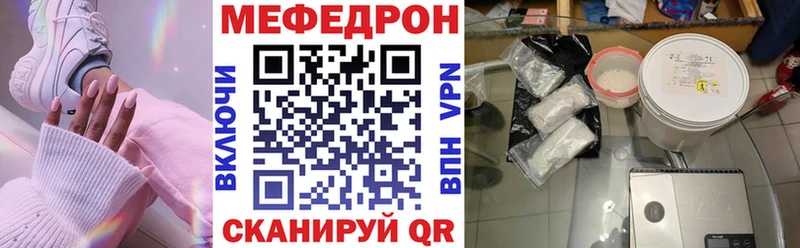 сайты даркнета какой сайт  Острогожск  МЕФ мяу мяу 