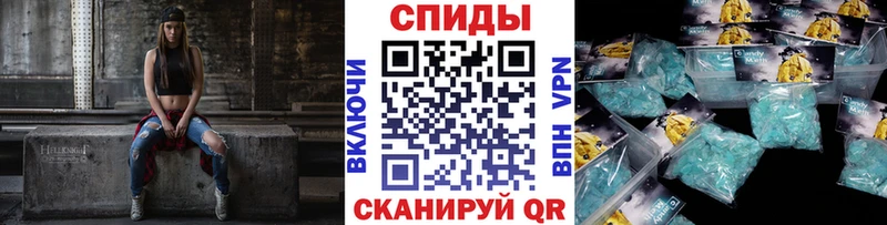 МЕТАМФЕТАМИН Декстрометамфетамин 99.9%  Острогожск 