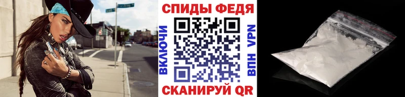 МЕТАМФЕТАМИН винт Острогожск
