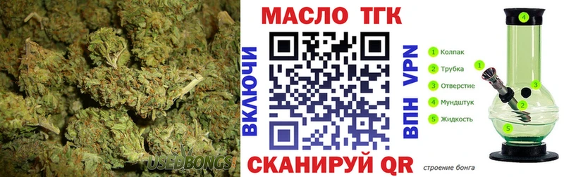 Дистиллят ТГК вейп с тгк  Острогожск 